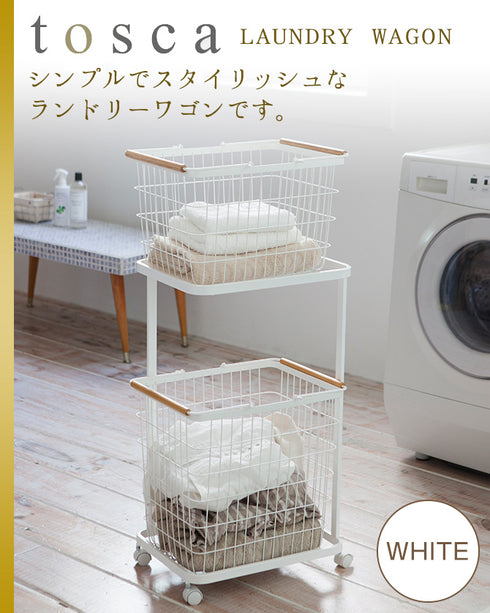 ランドリーワゴン+バスケット トスカ.|s1